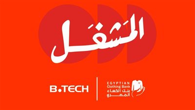 بي تك تتعاون مع بنك الكساء لإطلاق مبادرة لتوفير فرص عمل مستدامة