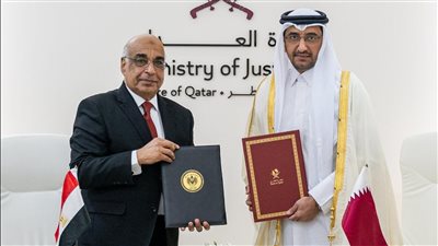 توقيع مذكرة تعاون بين وزارتي العدل المصرية والقطرية