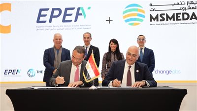 جهاز المشروعات يوقع بروتوكول مع الجمعية المصرية للاستثمار المباشر ورأس المال المخاطر