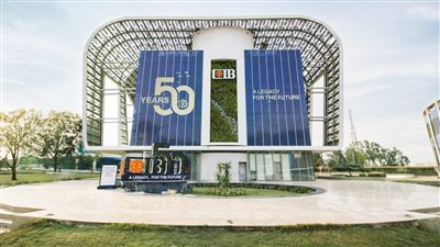 بنك CIB يحقق 86% نموًا في صافي الربح خلال عام 2024