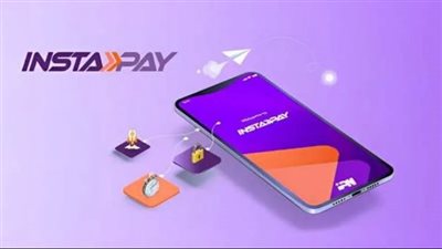 إتاحة دفع أقساط التمويل متناهي الصغر عبر تطبيق انستا باي قريبًا