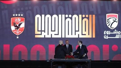 شركة القلعة الحمراء تحصل على تراخيص بناء استاد الأهلي بالشيخ زايد