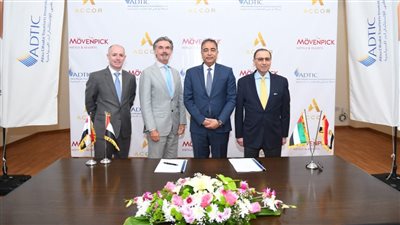 أبوظبي للاستثمارات السياحية تطور فندق موفنبيك الغردقة باستثمارات ‏‏2.5 مليار جنيه