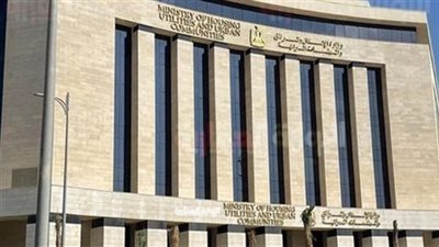  اعتماد تعديل المخطط الأستراتيجي لـ5 مدن في 3 محافظات