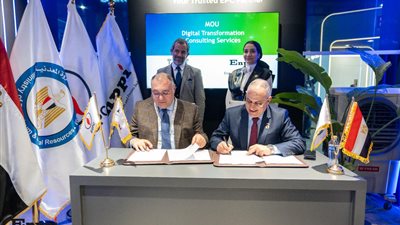 إنبي توقع اتفاقيات تعاون مع شركتي IBM و AVEVA