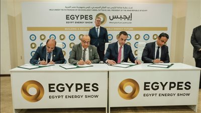 إنفنيتي تقود تحالف لتأسيس شركة لتركيب وتشغيل وإدارة محطات شحن السيارات الكهربائية