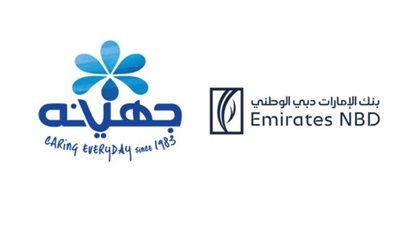 بنك الإمارات دبي الوطني مصر يوقع عقد تمويل مع جهينه بمليار جنيه