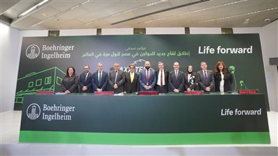 «بوهرنجر إنجلهايم» تطلق لقاحاً للدواجن يحمي من 3 أمراض بجرعة واحدة