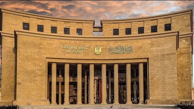 «المركزي» يعلن مواعيد عمل البنوك في رمضان 2025