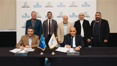 المطورون العرب القابضة تعقد شراكة استراتيجية مع «نسائم الطبية»