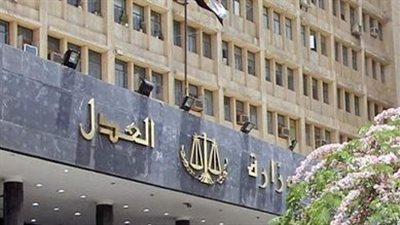 تعديل اختصاصات الإدارة العامة للترجمة بمصلحة الشهر العقارى والتوثيق