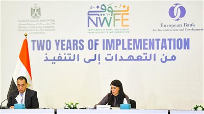  «المشاط»: إطلاق مبادرة مع البنك الأفريقي للتنمية للاستفادة من نجاحات برنامج «نُوَفِّي»