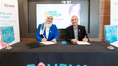 دي دي مصر تتعاون مع مؤسسة بهية لدعم محاربات سرطان الثدي في رمضان