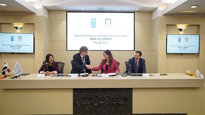 البنك الأهلي المصري يوقع مذكرة تفاهم مع برنامج الأمم المتحدة الإنمائي 
