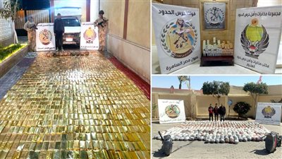 قوات حرس الحدود تحبط محاولات تهريب على مختلف الاتجاهات الاستراتيجية للدولة