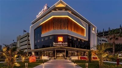 بنك القاهرة يشارك فى فعاليات «الشمول المالي للمرأة» بمزايا وعروض حصرية