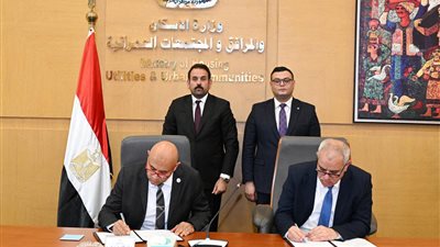«المجتمعات العمرانية» تتعاون مع جهاز مستقبل مصر لتأسيس شركة لإدارة وصيانة المباني