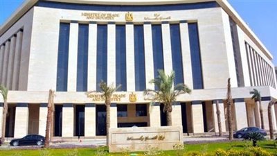 اعتماد الموازنة التقديرية للغرفة التجارية بالأقصر عن العام المالي 2025  