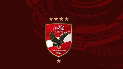 الأهلي يطلب الاطلاع على مشروع تعديل قانون الرياضة وتقديم مقترحاته