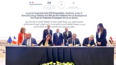 مصر وفرنسا توقعان اتفاقية بناء محطة للهيدروجين الأخضر بتكلفة 7 مليارات يورو