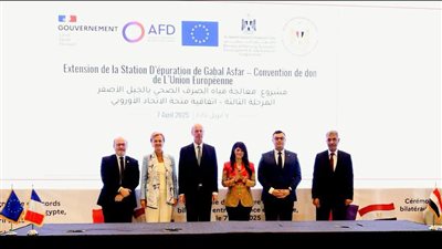 توقيع اتفاقيات تمويل محطتي صرف «الجبل الأصفر» و«شرق الإسكندرية» بـ131.5 مليون يورو