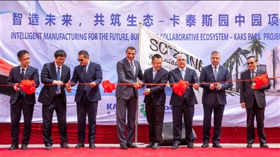 وضع حجر أساس مشروعين جديدين بالمنطقة الصناعية بالسخنة باستثمارات 58 مليون دولار