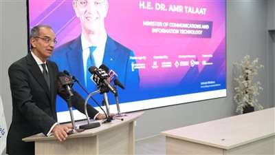 مصر تستهدف تدريب 30 ألف متخصص ودعم 250 شركة بمجال الذكاء الاصطناعي