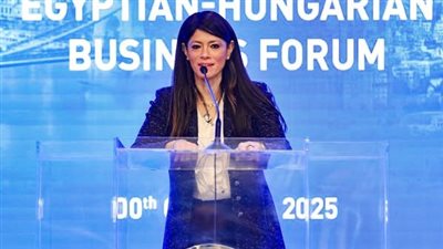 إنعقاد منتدى الأعمال المصري المجري بمشاركة 130 شركة