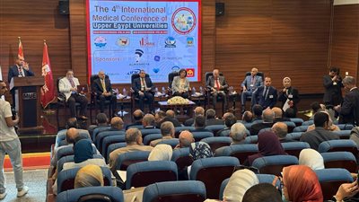 إنعقاد المؤتمر الطبي الرابع لجامعات جنوب الصعيد