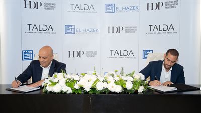 شركة التعمير والإسكان تطلق مشروع Talda بمستقبل سيتي باستثمارات 2.5 مليار جنيه