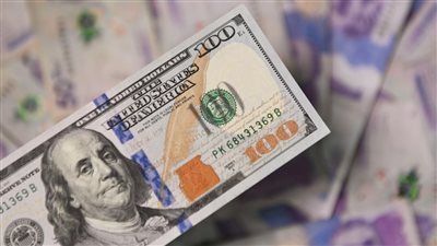 سعر الدولار في البنوك المصرية اليوم السبت 26 أبريل 2025