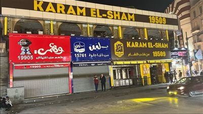 هيئة سلامة الغذاء توافق على إعادة تشغيل بعض فروع «بلبن» 