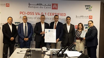 بنك القاهرة يحصل على شهادة معيار أمان بيانات صناعة بطاقات الدفع