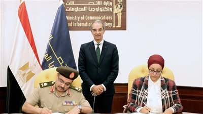 بروتوكول تعاون بين إدارة نظم المعلومات للقوات المسلحة ومعهد ITI