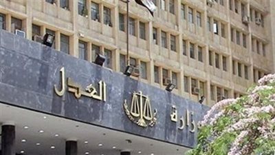 تخويل بعض العاملين بالهيئة القومية لسلامة الغذاء صفة مأموري الضبط القضائي