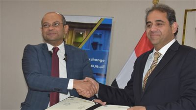 البورصة المصرية تتعاون مع جامعة بورسعيد لنشر الثقافة المالية