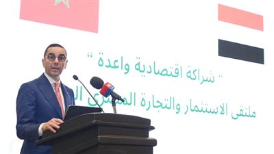 انعقاد ملتقى الاستثمار والتجارة المصري المغربي تحت شعار «شراكة اقتصادية واعدة»