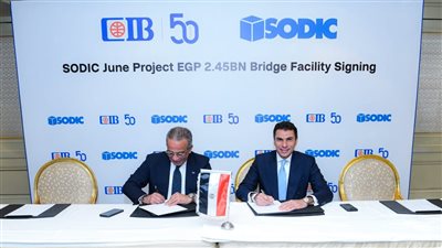 بنك CIB يوقّع مع «سوديك» قرضاً معبرياً بقيمة 2.45 مليار جنيه