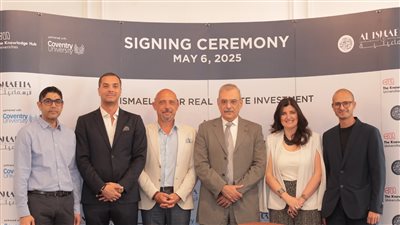 الإسماعيلية للاستثمار العقاري تعقد شراكة مع جامعة كوفنتري بالقاهرة