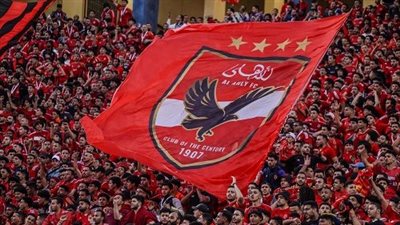 رابطة الأندية المصرية المحترفة تقرر إيقاف جماهير الأهلي