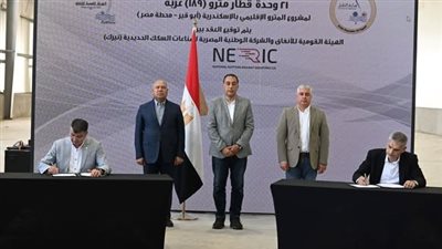 توقيع اتفاقية توريد 189عربة قطار لمترو الإسكندرية بقيمة 275 مليون يورو