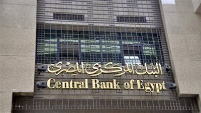تحويلات المصريين العاملين بالخارج تقفز إلى 32.6 مليار دولار خلال عام