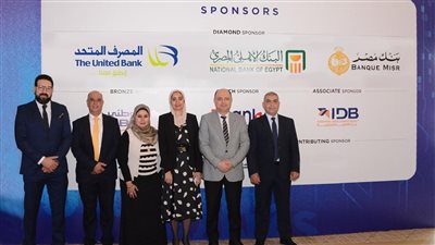 المصرف المتحد يرعي المؤتمر السنوي للمعهد المصرفي المصري