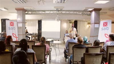 بنك saib ينظم ندوة تثقيفية بالأقصر ضمن فعاليات اليوم العربي للشمول المالي