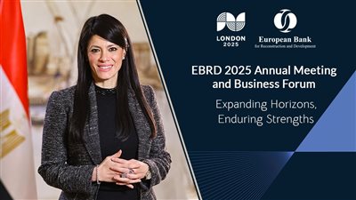 وزيرة التعاون الدولي تشارك في منتدى الأعمال للبنك الأوروبي لإعادة الإعمار والتنمية