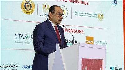 وزير قطاع الأعمال يشهد افتتاح المؤتمر والمعرض السنوي السادس لإدارة المرافق