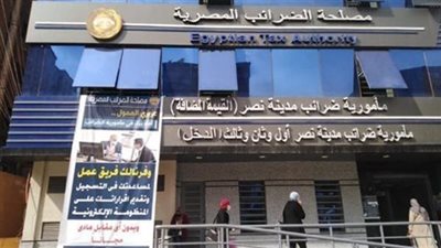 مصلحة الضرائب تحدد فئات المطاعم والكافيهات الملزمة بضريبة القيمة المضافة 