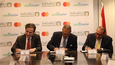 البنك الأهلي المصري وماستركارد يوقعان بروتوكول تعاون مع مجموعة مواصلات مصر 