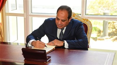 الجريدة الرسمية تنشر قانون تنظيم إصدار الفتوى الشرعية