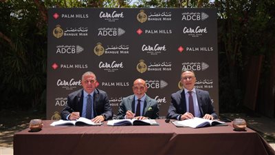 بنكا «مصر» و«أبوظبي التجاري» يوقعان عقد تمويل مشترك بقيمة 1.3 مليار جنيه